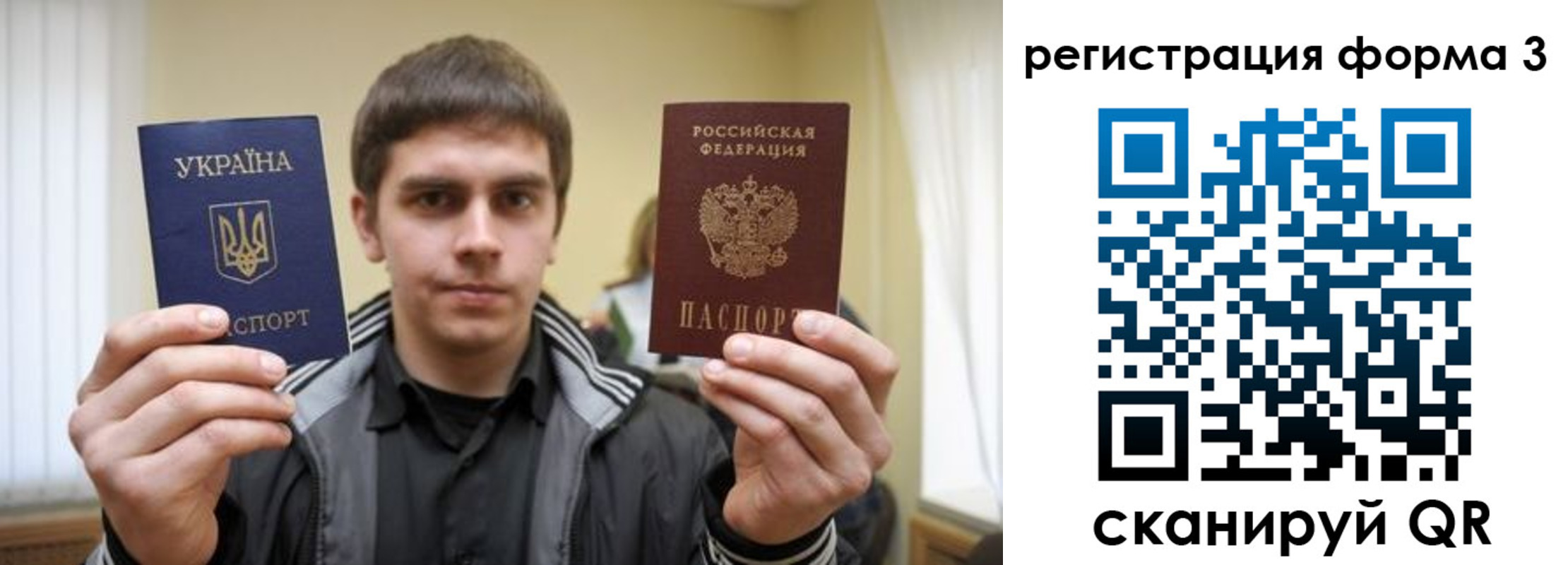 пропишу в квартире в Якутске