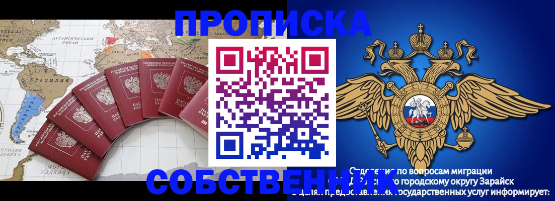 миграционный учет в Якутске